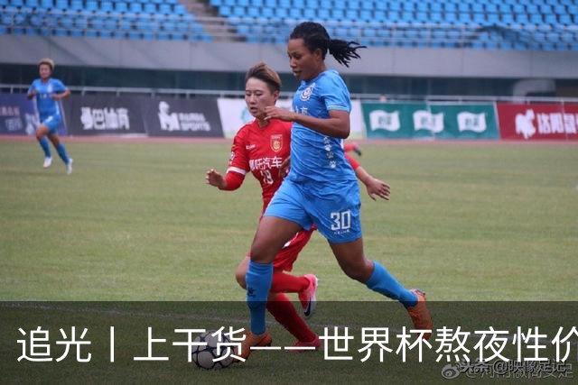 追光丨上干货——世界杯熬夜性价比指南